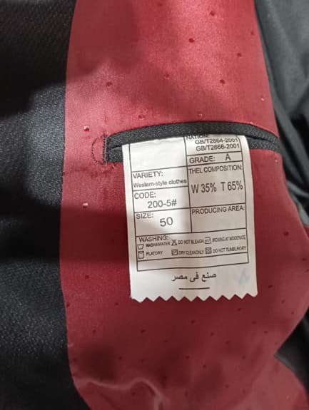Product x