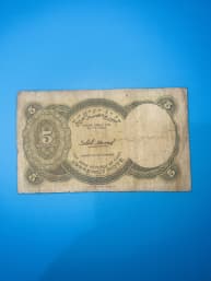 عمله قديمة من فئة خمسه قروش auction image